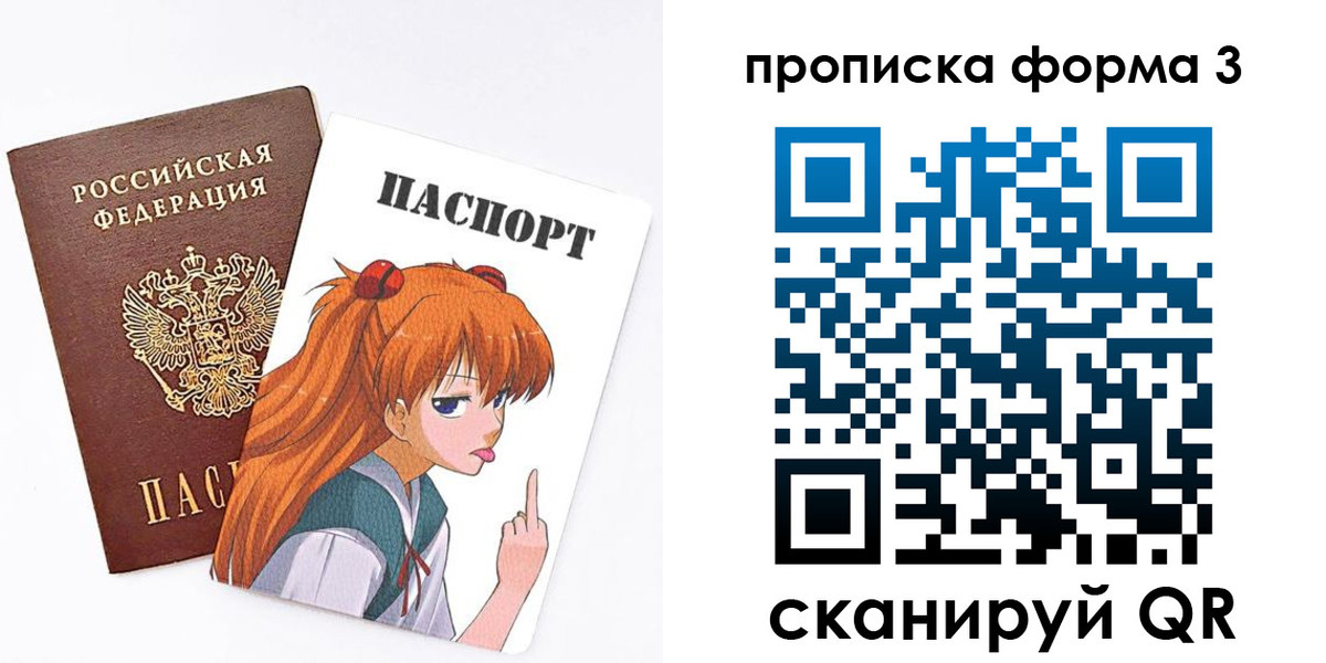 временная регистрация адрес в Реже
